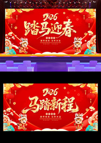 ��̤�³�2026�����괺�����ᱳ��