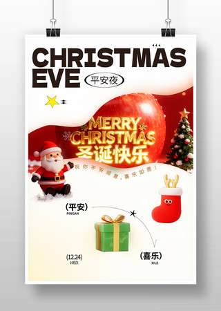 ƽ��ҹʥ���ں���