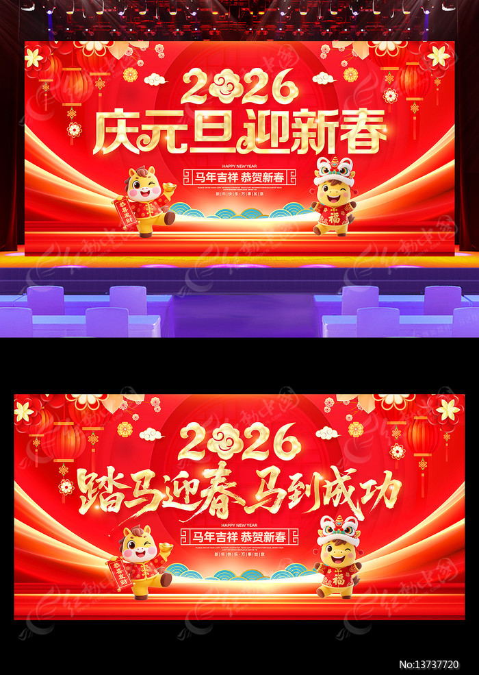 ��Ԫ��ӭ����2026������ҵ�����̨չ��