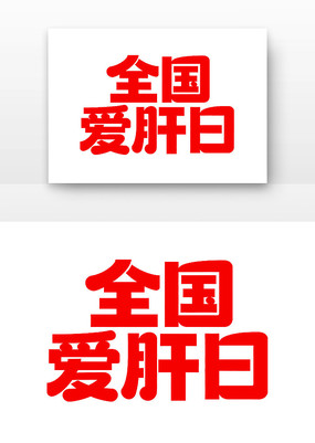 ȫ��������