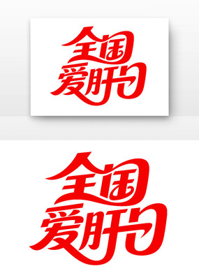 ȫ������������