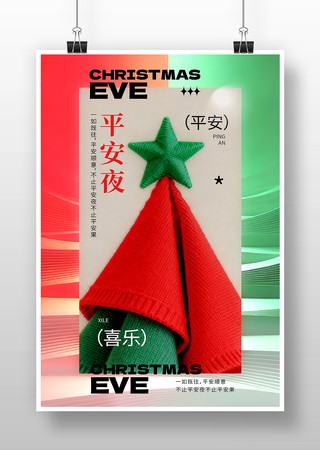 ʥ��ƽ��ҹ����