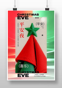 ʥ��ƽ��ҹ����