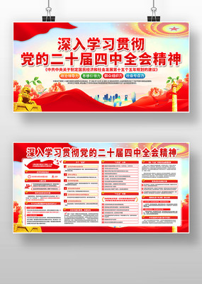 ����ѧϰ�᳹���Ķ�ʮ������ȫ�ᾫ��չ��