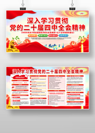 ����ѧϰ�᳹���Ķ�ʮ������ȫ�ᾫ��չ��