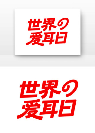 ���簮����