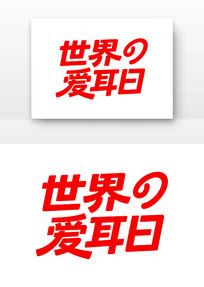 ���簮����