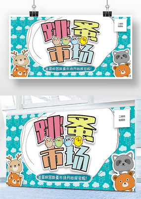 �����г�չ��