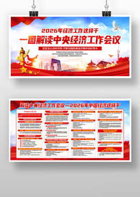 ͼ�����뾭�ù�������2026�й����ù���