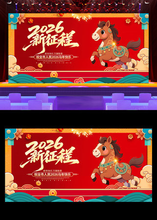 ������2026��������������