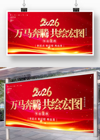 �������»Ի�2026������ṫ˾���ᱳ��