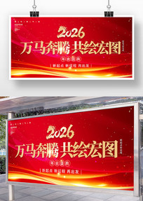 �������»Ի�2026������ṫ˾���ᱳ��