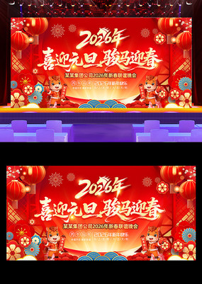 ϲ��2026������ҵ���������̨����