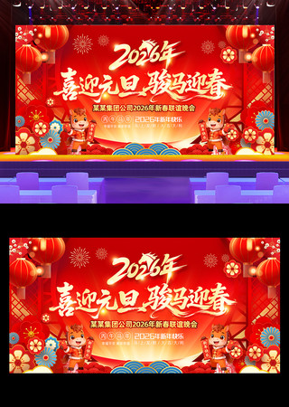 ϲ��2026������ҵ���������̨����