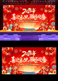 ϲ��2026������ҵ���������̨����