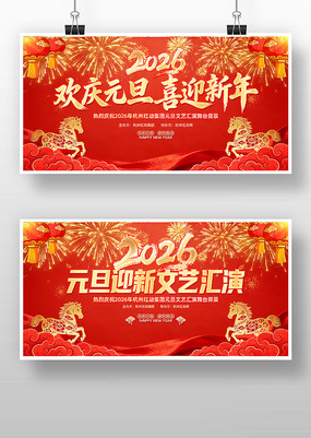 ϲ��2026����Ԫ������������̨����