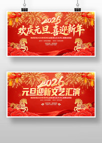 ϲ��2026����Ԫ������������̨����