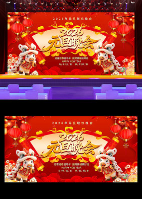 ϲ��2026��Ԫ����������������̨����