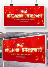 ϲ�����2026������ҵ������ᱳ��չ��