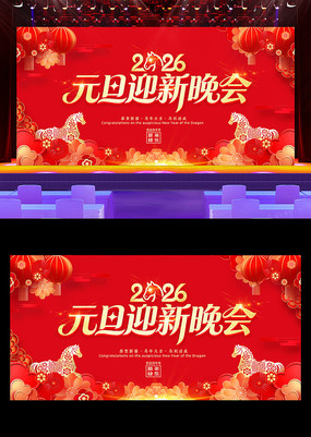 ϲ�����2026Ԫ������������̨����չ��