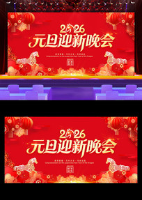 ϲ�����2026Ԫ������������̨����չ��