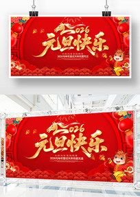 ϲ���ɫ2026Ԫ�����ᱳ��չ��