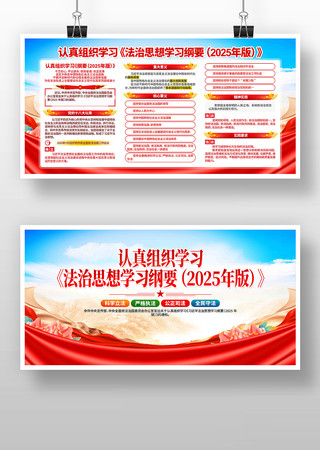 ѧϰ2025�淨��˼��ѧϰ��Ҫ����չ��