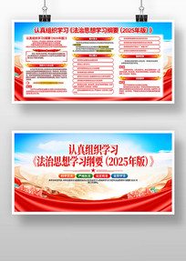 ѧϰ2025�淨��˼��ѧϰ��Ҫ����չ��