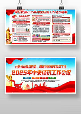 ѧϰ2025�����뾭�ù������龫��չ��