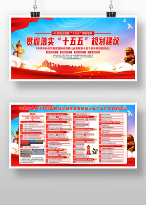 ѧϰ��ʮ������ȫ�ᾫ��ʮ����滮����չ��