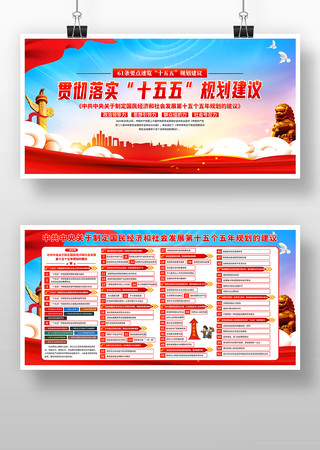 ѧϰ��ʮ������ȫ�ᾫ��ʮ����滮����չ��