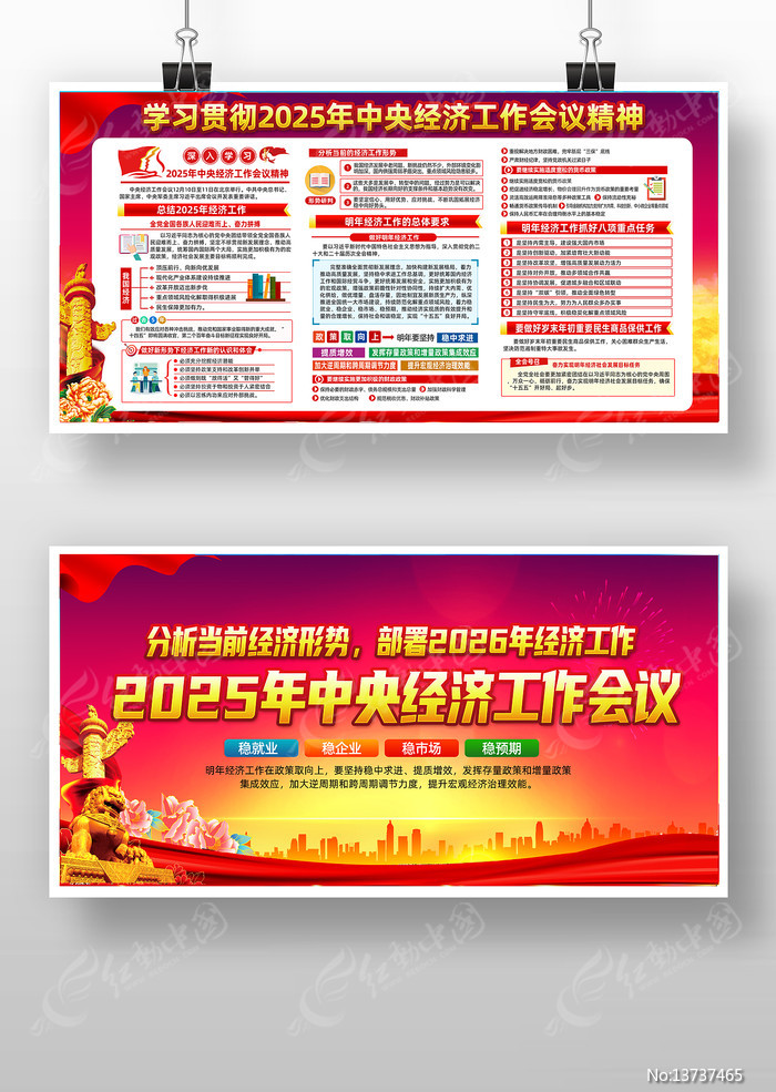 ѧϰ�᳹2025�����뾭�ù�������չ��