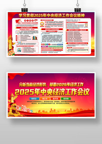 ѧϰ�᳹2025�����뾭�ù�������չ��