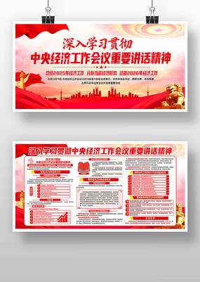 ѧϰ�᳹2025�����뾭�ù�������չ��