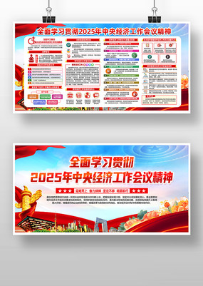 ѧϰ�᳹2025�����뾭�û��龫��չ��