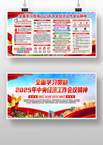 ѧϰ�᳹2025�����뾭�û��龫��չ��