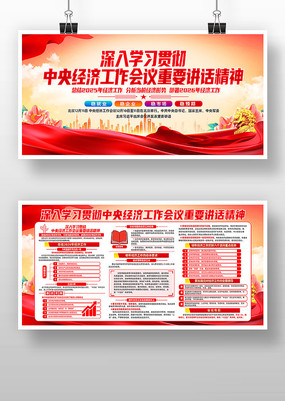 ѧϰ�᳹2025���뾭�ù������龫��