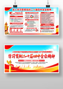 ѧϰ�᳹���Ķ�ʮ���Ĵ�ȫ�ᾫ��