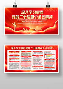 ѧϰ�᳹���Ķ�ʮ������ȫ�ᾫ�񵳽�