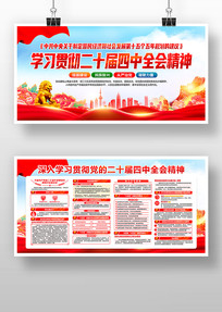 ѧϰ�᳹��ʮ������ȫ�ᾫ�񵳽�չ��