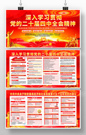 ѧϰ�᳹��ʮ������ȫ�ᾫ��ʮ����滮չ��