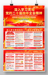 ѧϰ�᳹��ʮ������ȫ�ᾫ��ʮ����滮չ��