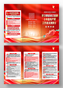 ѧϰ�᳹���޶��й���������������������ҳ