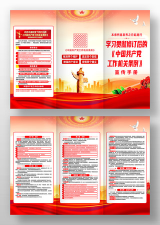 ѧϰ�᳹�й���������������������������ҳ