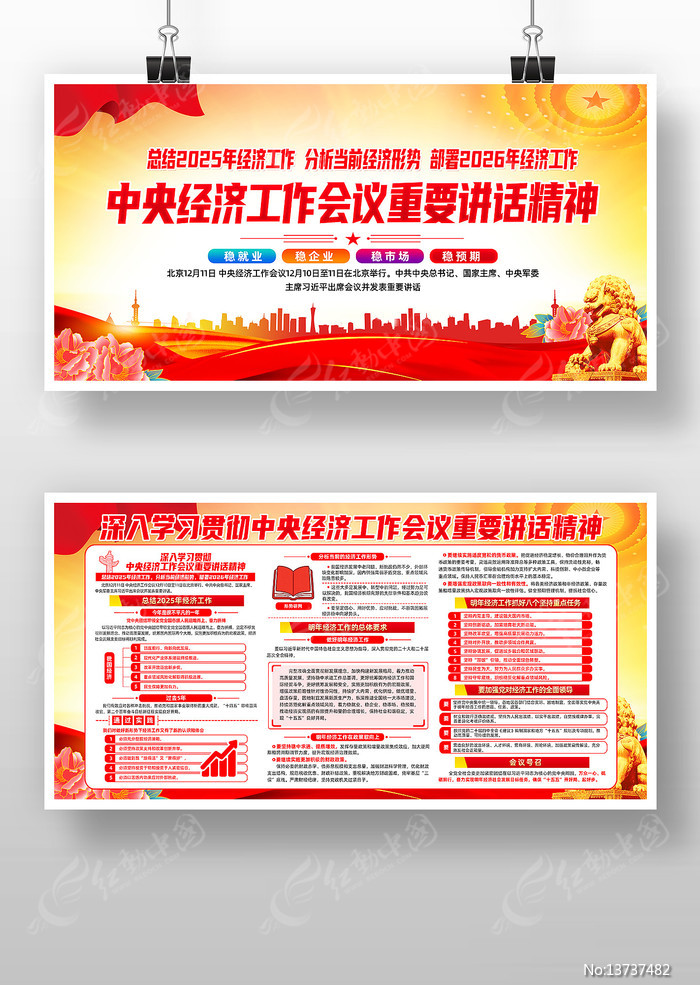 ѧϰ���2025�����뾭�ù������龫��