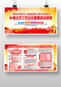 ѧϰ���2025�����뾭�ù������龫��