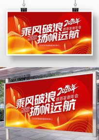 һ�����ȿ�Ծ�³�2026�����������չ��