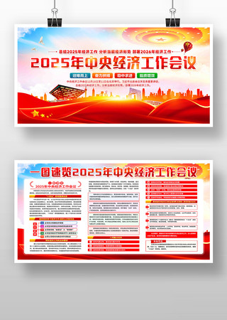 һͼ����2025�����뾭�ù�������չ��