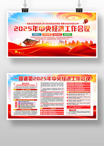 һͼ����2025�����뾭�ù�������չ��