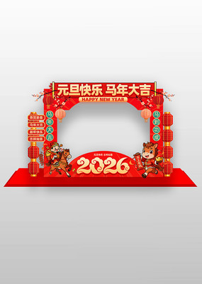 Ԫ������2026Ԫ���������տ�����